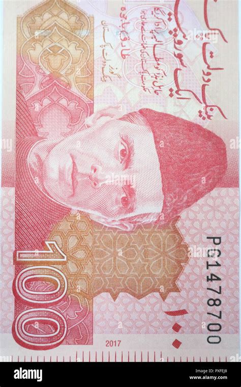 100 rupees Pakistani currency note Stock Photo - Alamy