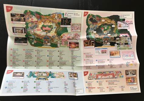 Sanrio Puroland Theme Park Guide Map and Schedule April 2023 | #4667970434