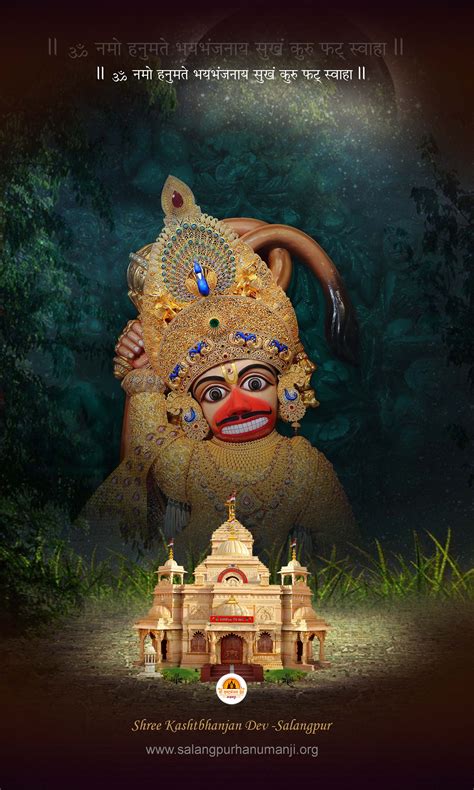 Welcome to Kashtbhanjandev Temple Salangpur | Hanuman hd wallpaper ...