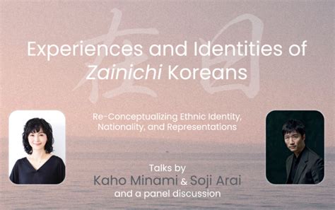 Zainichi Korean speaker event - SJSU Events Calendar