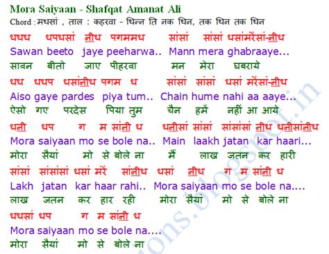 [View 40+] Aayat Song Lyrics English