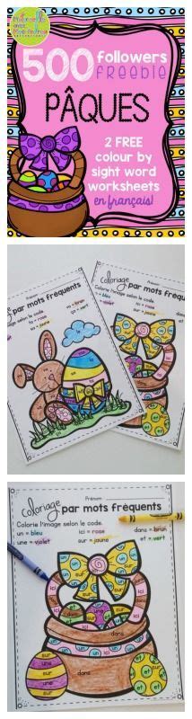 Free FRENCH Easter colour by sight word sheets (Coloriage gratuit - Pâques) | Learn french ...