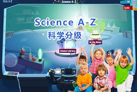 Raz kids science A-Z 科学(年费)-北美爱团购