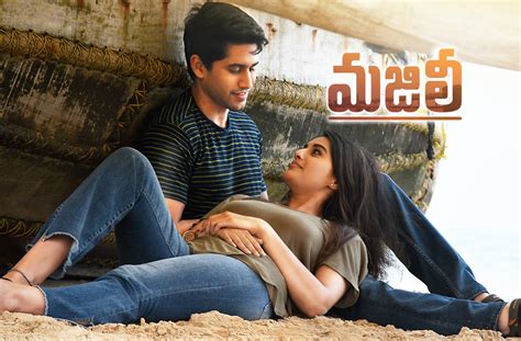 Majili Movie Naa Gundello Song Out Now | Telugu Filmnagar