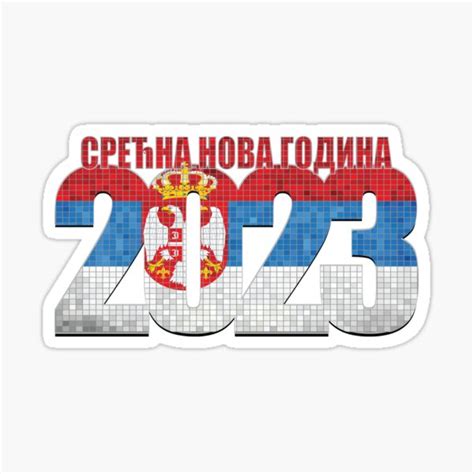 "Happy New Year 2023 with Serbia flag inside" Sticker for Sale by SilverWolf1998 | Redbubble