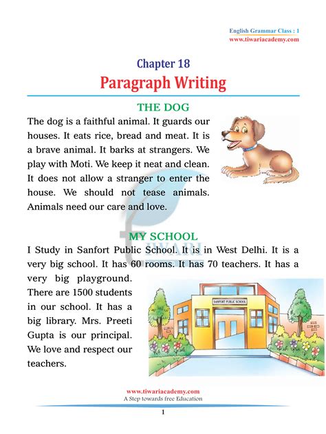 Class 1 English Grammar Chapter 18 Paragraph Writing with Examples.