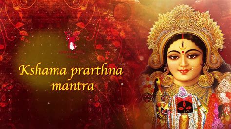 Kshama Prarthna Mantra | दुर्गा क्षमा मंत्र | Happy Navratri | Abhishek Mishra | Jai Mata Di ...