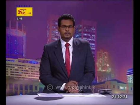 Rupavahini English News - 2016-07-27 - YouTube