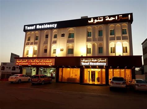 TANUF RESIDENCY - Prices & Hotel Reviews (Nizwa, Oman)