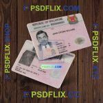 Singapore ID Card PSD Template – PSD HUT