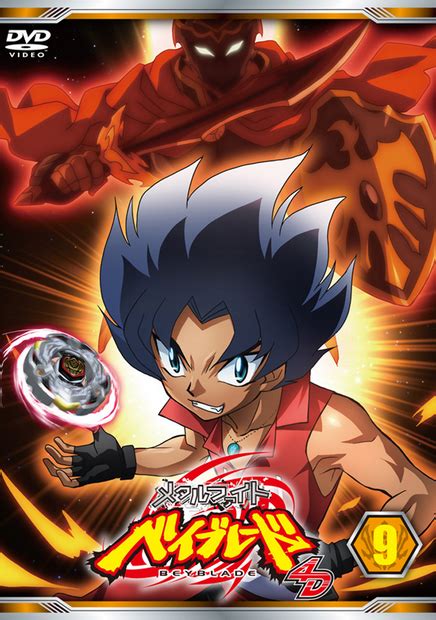 Image - King and VariAres.png - Beyblade Wiki - Wikia