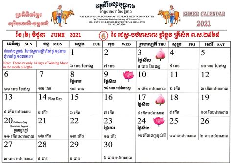 Khmer Lunar Calendar 2024 Latest Perfect Most Popular Review of - March 2024 Calendar Online