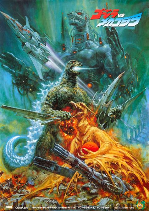 Godzilla vs. Mechagodzilla II (1993) | Wikizilla, the kaiju encyclopedia