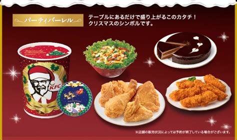 Everyone In Japan Goes To KFC For Christmas And It's Kind Of Awesome