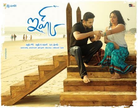 Ishq Movie Poster Gallery