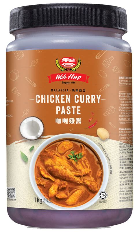 Malaysian Curry Chicken Paste - Woh Hup