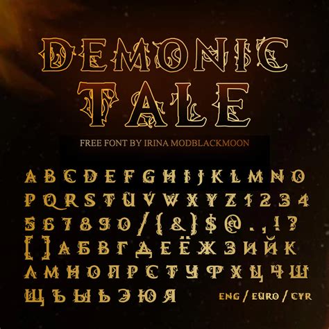 Free Demonic Font