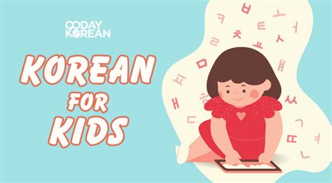 Korean For Kids - Language learning for beginners