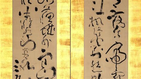 Ancient Japanese Calligraphy - Calligraph Choices