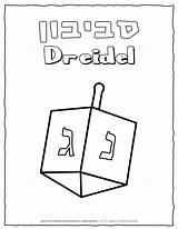 Dreidel Printable Coloring Sheet  Templates sketch template