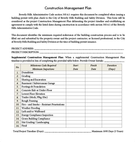 9+ Sample Construction Management Forms | Sample Forms