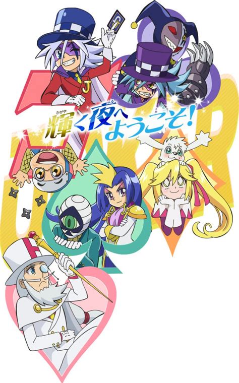 New Kaitou Joker Anime Character Designs & Visual Released - Haruhichan