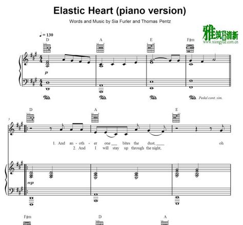 Sia - Elastic Heart (Piano Version)钢琴伴奏谱