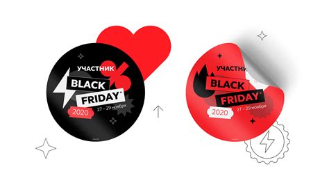 2020 | Black Friday on Behance