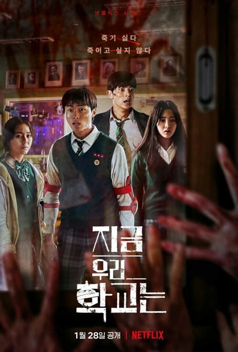 11 Horror Korean Dramas That Will Make You Regret Watching Them