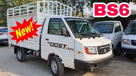 Ashok Leyland New DOST Strong | BS6 | 2020 | On Road Price Mileage Specifications Detailed ...