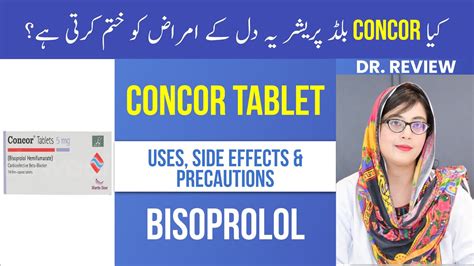 Dr. explains CONCOR TABLET | Uses | Benefits | Side Effects | Heart & BP Problem | Urdu/Hindi ...