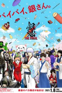 Gintama Filler List | The Ultimate Anime Filler Guide