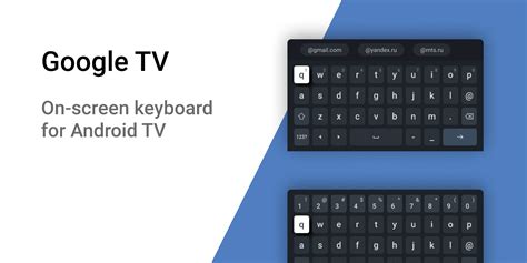 Google TV On-screen keyboard | Figma