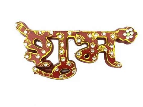 Traditional Spiritual Auspicious Designer Feng Shui Swastik Shubh Labh ...