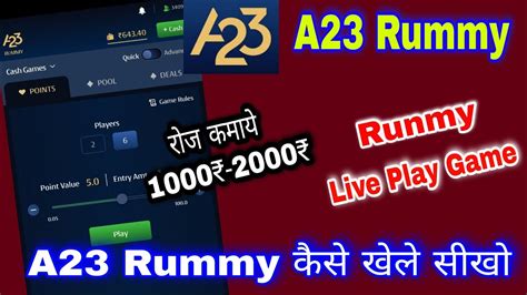 How to play A23 Rummy App / A23 Rummy kaise khele / A23 Rummy Game ...