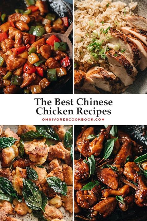 23 Best Chinese Chicken Recipes - Omnivore's Cookbook