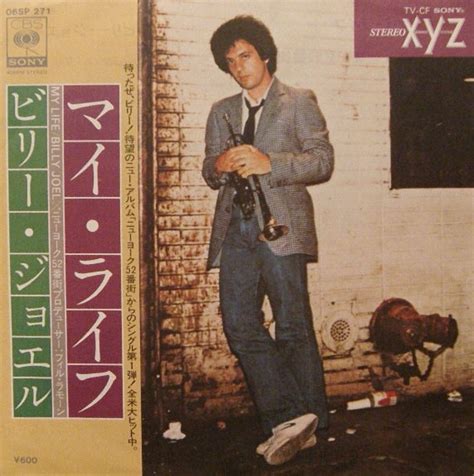 Billy Joel - My Life (1978, Vinyl) | Discogs