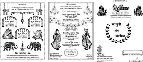 Latest Wedding Card Design x3 Cdr File With Font 10 - | Wedding card ...