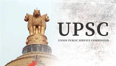 UPSC CSE 2022 Result : इशिता किशोर ने किया टॉप, देंखे पूरी List