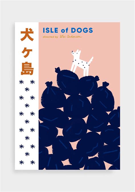 Isle of Dogs • Poster | yararuby