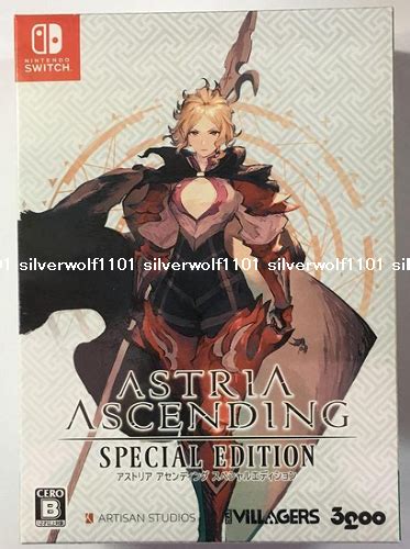 New Nintendo Switch Astria Ascending Special Edition Soundtrack CD Artbook Japan | eBay