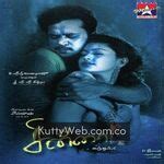 Chinna KuttyWeb Tamil Songs Download | KuttyWeb.com