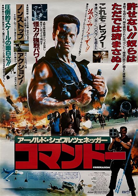 Original Commando Movie Poster - Action - Arnold Schwarzenegger