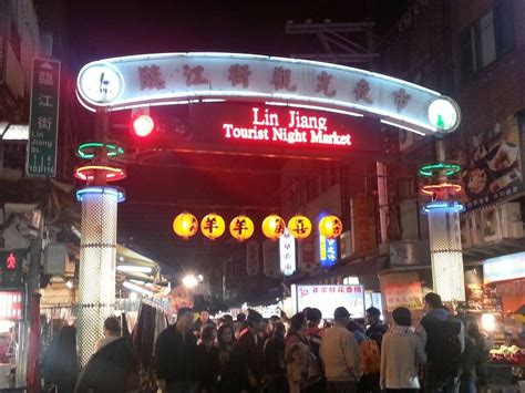 รีวิว Lin Jiang Tourist Night Market (Tonghua Night Market) - ตลาดกลางคืน แหล่งของกิน แหล่ง ...