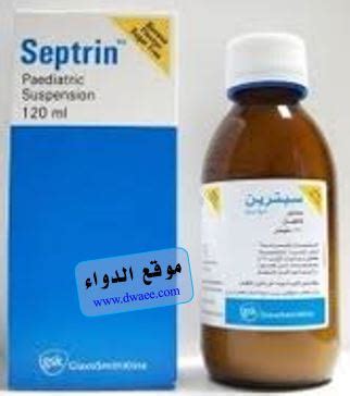 Septrin / Septrin D.S. 10 Tablets price from agzakhana in Egypt ...