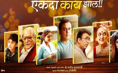 Top 10 Marathi Movies About Old People | Latest Articles | NETTV4U