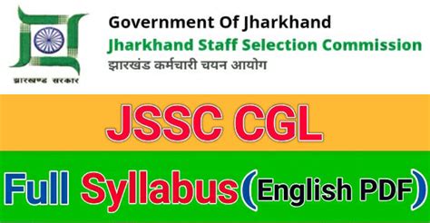 JSSC CGL Syllabus In English [PDF Download] » JharUpdate.Com