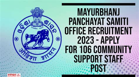 Mayurbhanj Panchayat Samiti Office Recruitment 2023 - Apply for 106 ...