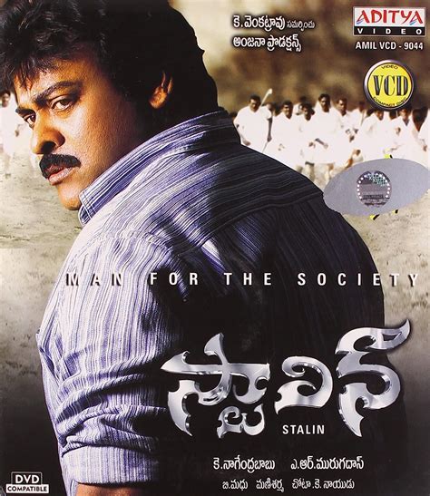 Stalin: Amazon.in: Chiranjeevi, Trisha, A. Murugadas, K. Nagendra Babu, Mani Sharma, Chiranjeevi ...