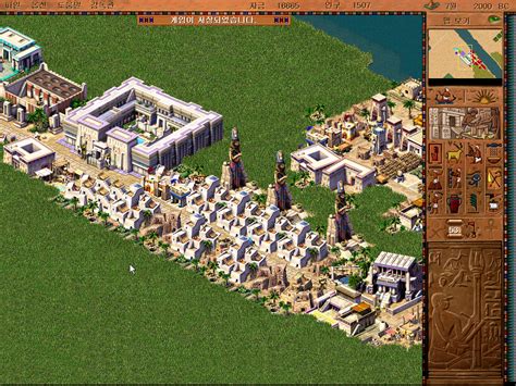 GGKTH: Pharaoh game screenshot